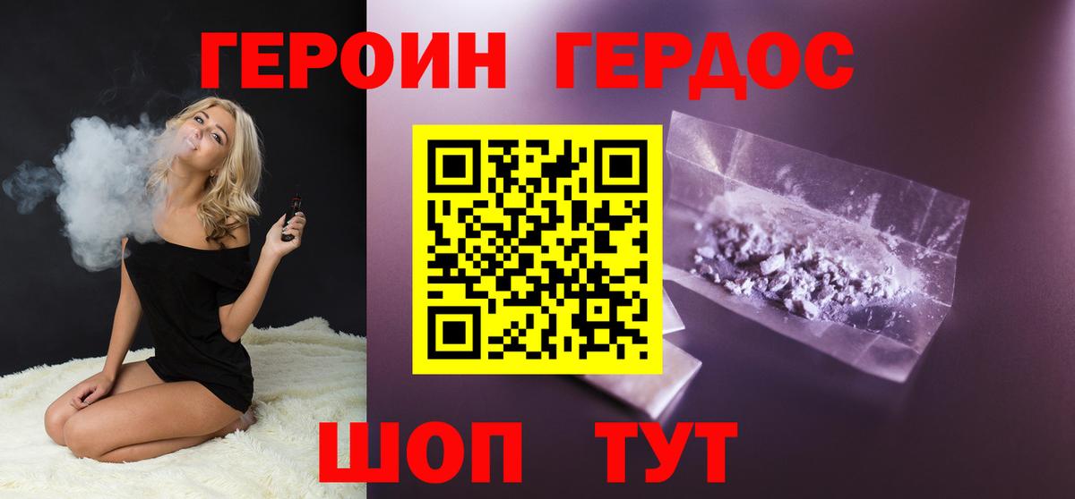 МЕТ  ЭКСТАЗИ  Вход с VPN  Гашиш  Канабис  Вейп ТГК  Кокаин  Воткинск  Меф МЯУ МЯУ  