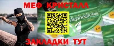 синтетический гашиш Бийск