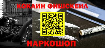 синтетический гашиш Бийск