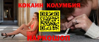 синтетический гашиш Бийск
