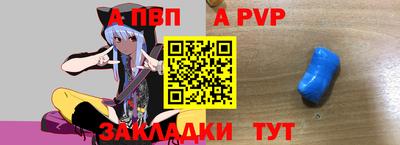 синтетический гашиш Бийск