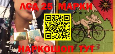 синтетический гашиш Бийск
