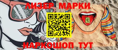 первитин Беслан