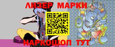 шишки Берёзовский
