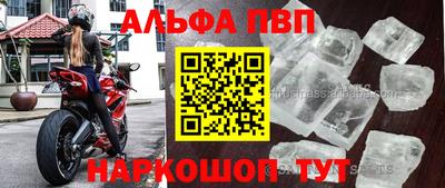 первитин Беслан