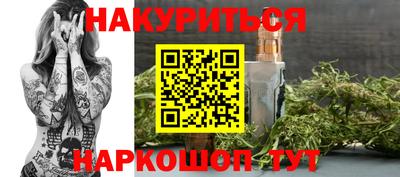шишки Берёзовский