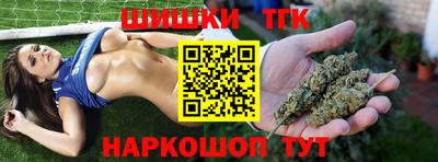 синтетический гашиш Бийск