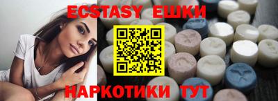 наркотики Балашиха