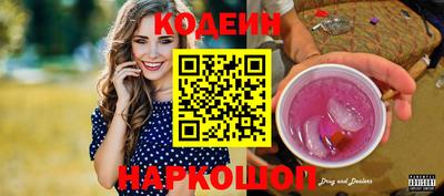 первитин Беслан