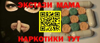 первитин Беслан