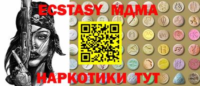 синтетический гашиш Бийск