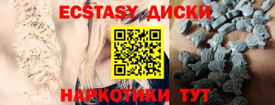 синтетический гашиш Бийск