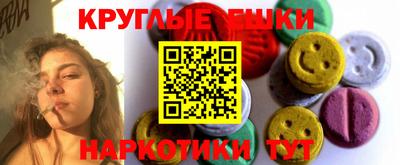ешки Балаково