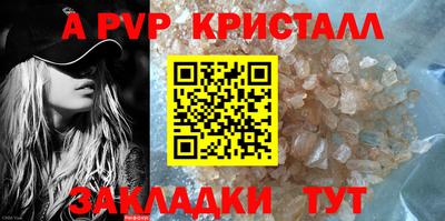 первитин Беслан
