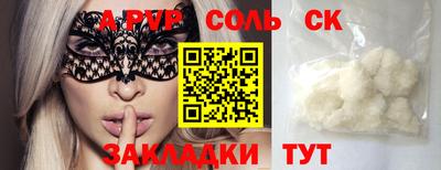 первитин Беслан
