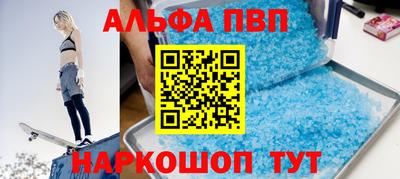 шишки Берёзовский