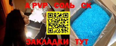 шишки Берёзовский