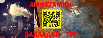 первитин Беслан