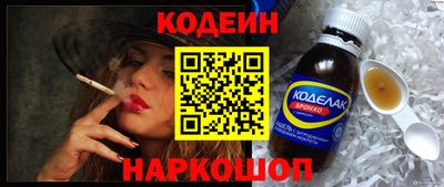 синтетический гашиш Бийск