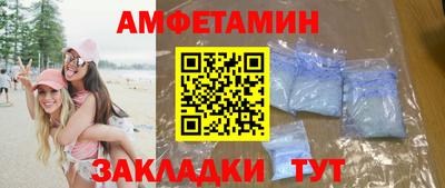синтетический гашиш Бийск