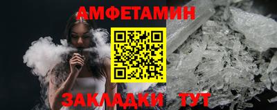 шишки Берёзовский