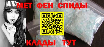 синтетический гашиш Бийск