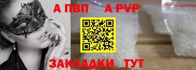 ешки Балаково