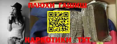 шишки Берёзовский