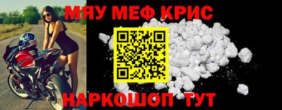 синтетический гашиш Бийск