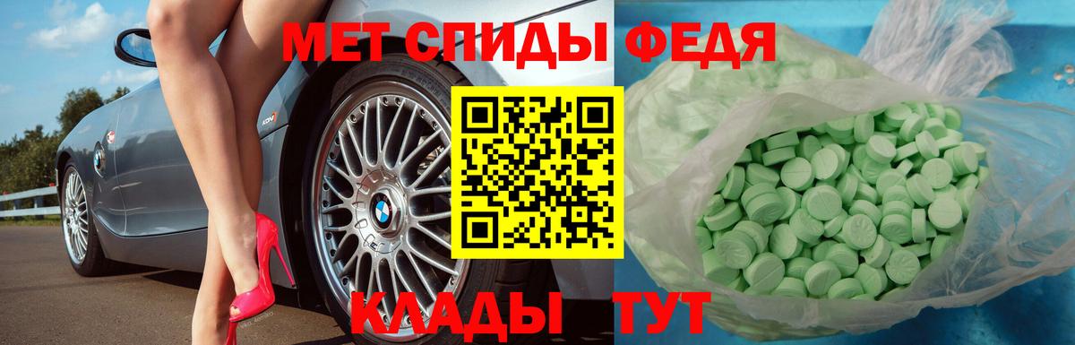 Первитин мет  Вход с VPN  Первитин мет  Воткинск 
