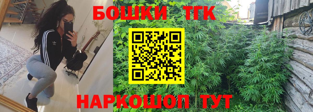 Каннабис план Воткинск